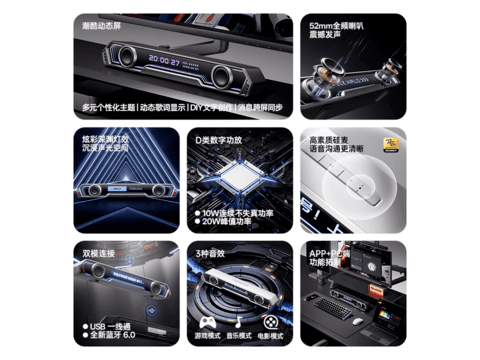 漫步者花再PLUS专享音箱