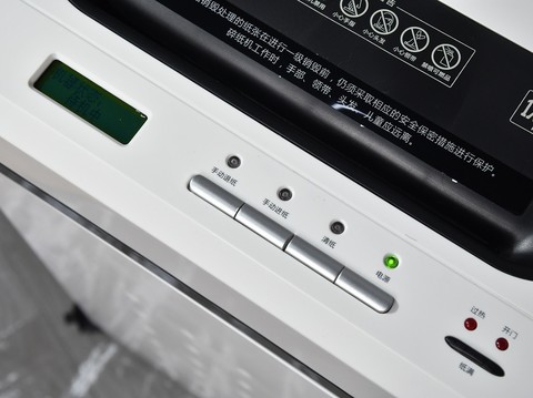 国家一级保密认证 科密CM-7635面粉级办公碎纸机让办公更安心