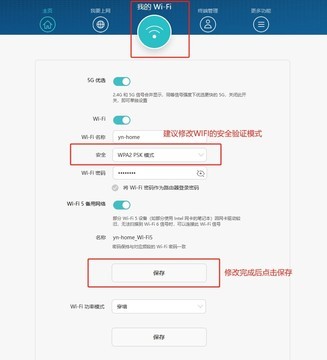 路由器设置优化指南，小白也能轻松上手！