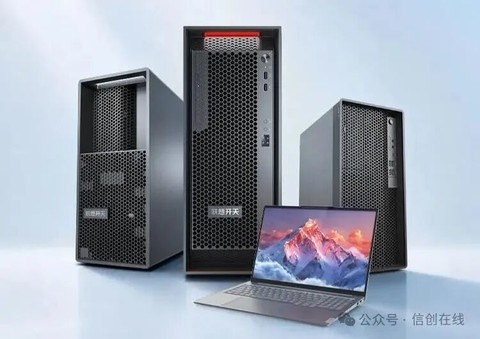 单路信创工作站市场第一，联想开天工作站如何成为行业生产力首选