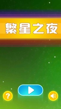 烧脑游戏下载 2024烧脑游戏排行