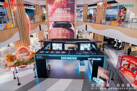 博西家电首发抽屉蒸箱“新物种”，定义蒸箱技术新想象