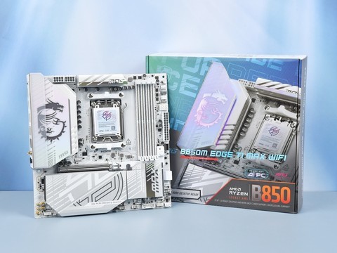 微星MPG B850M EDGE TI MAX WIFI主板评测：银白刀锋战力拉满
