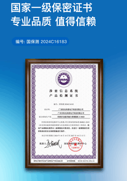 国保测一级碎纸机高性价比推荐！没有比科密S-900D更好地选择了