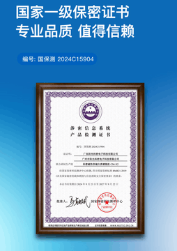 一级保密认证消磁机推荐！闭眼采购科密CM-X2消磁机就行了