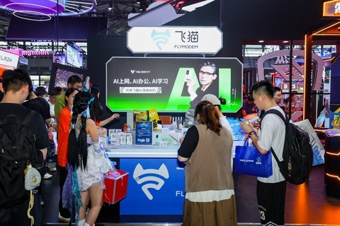 5G+AI双线出击，飞猫用一整面产品墙征服ChinaJoy 2026