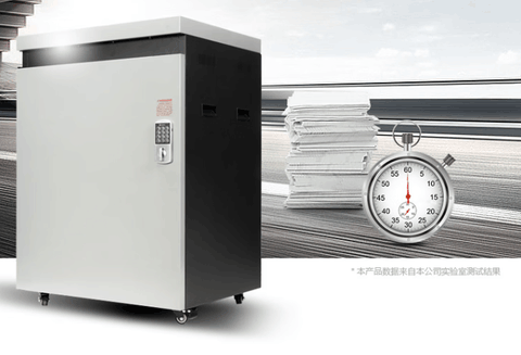 国家二级保密科密P5220涉密资料销毁靠谱吗？大型企业都选它