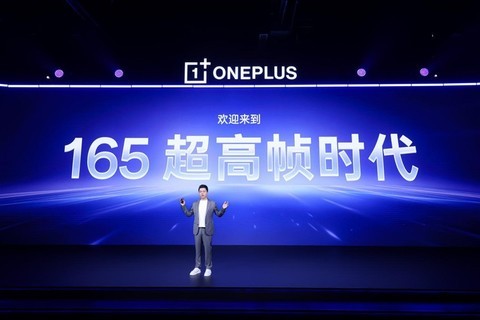 一加「风驰游戏内核」全新升级，165 超高帧引领游戏体验大换代
