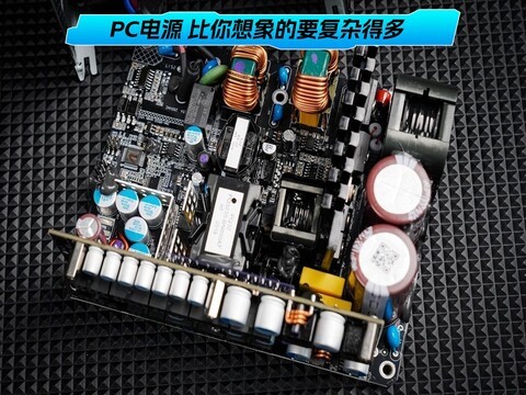 PC��Դ�ⶫ�� ���������Ҫ���ӵö�