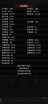 不朽之旅：S9大斧开荒攻略