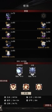 不朽之旅：S9大斧开荒攻略