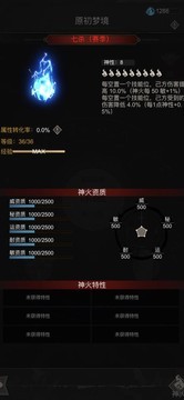 不朽之旅：S9大斧开荒攻略