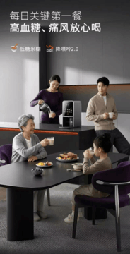 一杯被低估了多年的饮品——九阳豆浆机K7Pro还原豆浆营养本味还不用手洗