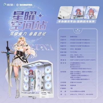 颜值、性能、实用三合一！影驰机电新品的诚意之作