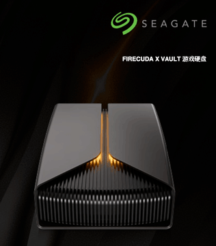 希捷FireCudaX Vault游戏硬盘评测 一线直连性能逆天