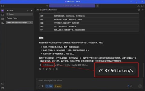 AI体验进化 助力化繁为简 HP EliteBook X Flip G2i 14评测