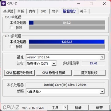 酷睿Ultra 7 255HX评测：能效更出色的HX处理器