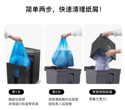 618AI热搜碎纸机排行榜：科密1625D成办公优选