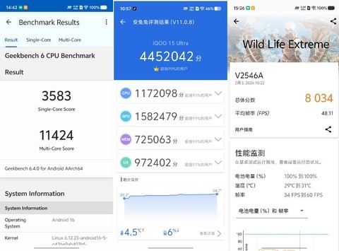 iQOO 15 Ultra游戏体验怎么样？