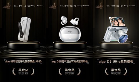 CJ2026最有意思的品牌，aigo以抽象疯游会打开和年轻人沟通的新方式