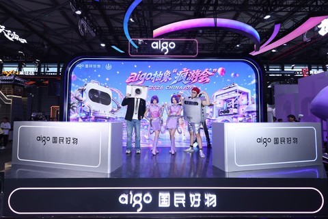 CJ2026最亮眼展台？当然是agio！抽象疯游会重构品牌与年轻人对话新模式
