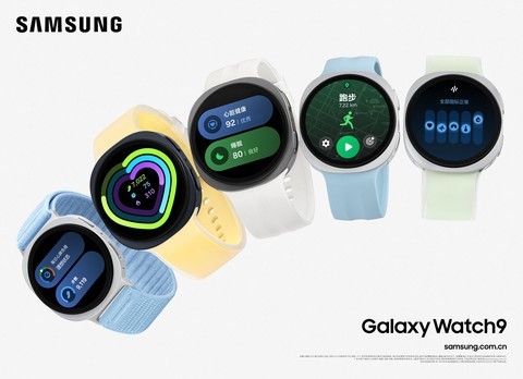 初见倾心久戴安心 新一代三星GalaxyWatch现已开售