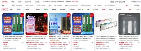 DIY市场已死？存储价格翻三倍短期难回调，硬件涨价太过离谱
