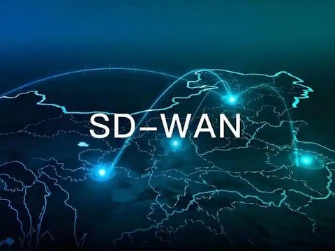 堪称数字化转型基石？一文带你轻松了解SD-WAN！