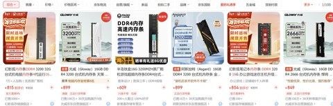 单条D5才是装机最优解！锐龙7 7800X3D单通道D5实测对比酷睿i5-14600K+D4