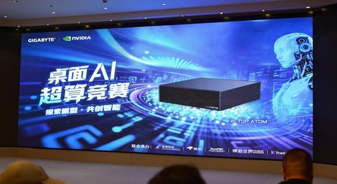 十一队争锋！技嘉ATOM桌面AI超算黑客松活动圆满落幕