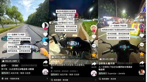 九号电动车跻身年轻人潮流年货“电动车自由”成生活新打开方式