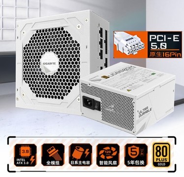 玩游戏经常黑屏、重启，有可能是电源没选对