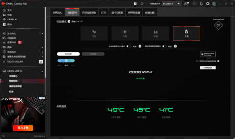 高能又安静 RTX5060游戏本体验天花板 暗影精灵MAX评测