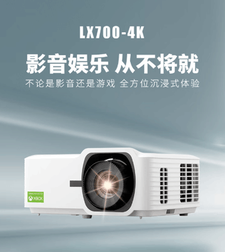 降温宅家不无聊！优派LX700-4K投影让客厅变成“冬日快乐窝”