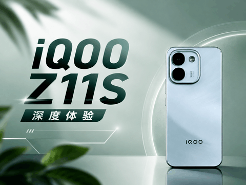 iQOO Z11S娣卞害浣撻獙锛氫竾绾ц秴钖勮摑娴风數姹狅紝鍙?互鎵撶數璇濈殑鍏呯數瀹