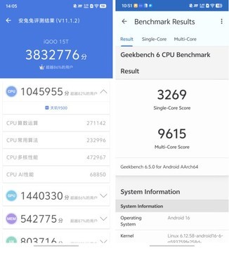 iQOO15T 游戏性能深度评测：2K光追手游的「版本答案」？