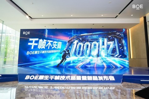 1080P千帧电竞显示器选哪款 EVNIA弈威 25M4P5200T高刷首选
