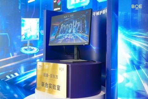 1080P千帧电竞显示器选哪款 EVNIA弈威 25M4P5200T高刷首选