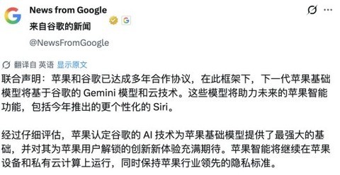 拿iOS当MIUI修？苹果在WWDC 26能拿出啥