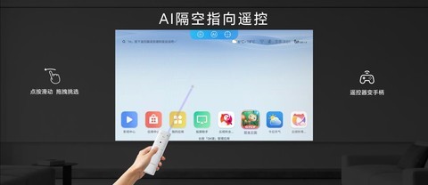 荣耀亲选 萤蜂 AI投影仪 Air重磅发布 499.8元国补价解锁AI触控投影新体验
