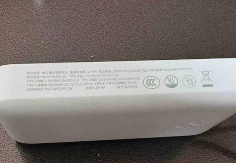 DIY从入门到放弃：3C认证竟有如此大的实力？