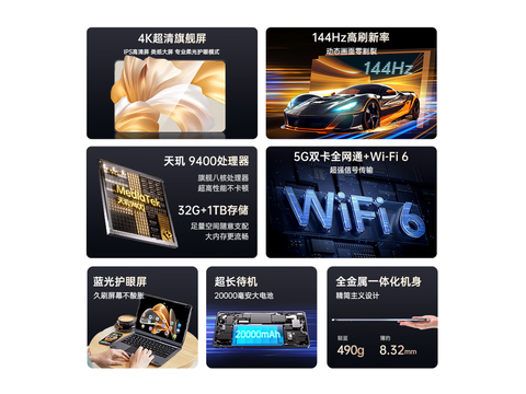 华为Pad Pro冰霜银直降1200