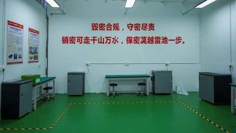 合规时代下的政企保密利器 科密CM-1130高保密碎纸机体验