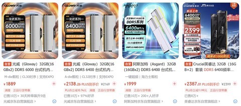 性能提升10%！电脑主板一键D5内存优化开启指南