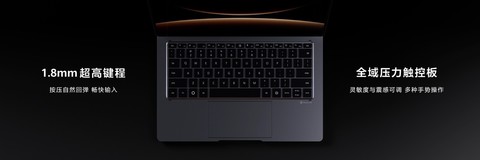 华为鸿蒙二合一首次搭载液冷散热 华为MatePad Edge卖点详解