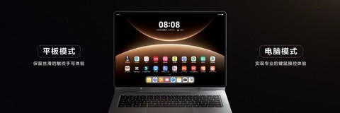 华为鸿蒙二合一首次搭载液冷散热 华为MatePad Edge卖点详解