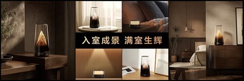 华为路由X3 Pro日照金山发布:透明天线+PLC 3.0组网 重塑家居审美新标准