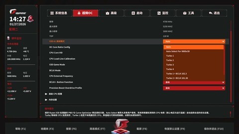 国产颗粒内存超频利器！七彩虹 iGame X870E白火神正式开启预售！