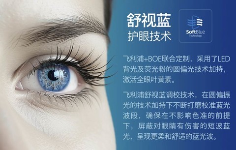 FPS电竞显示器推荐 这台1000Hz千帧护眼显示器值得关注