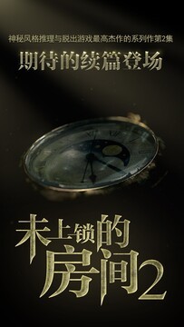 逃脱游戏推荐哪个 下载量高的逃脱游戏盘点